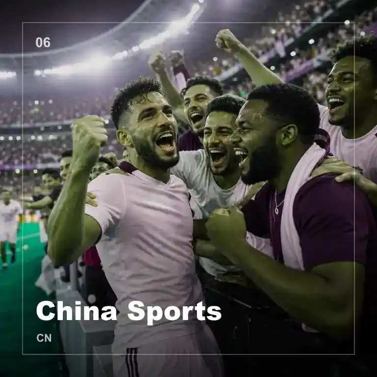 服务覆盖范围